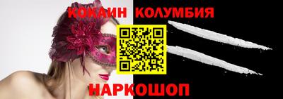 PSILOCYBIN Ярославль