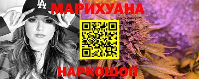 марки nbome Дмитров