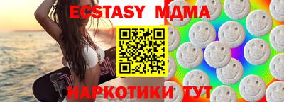 PSILOCYBIN Ярославль