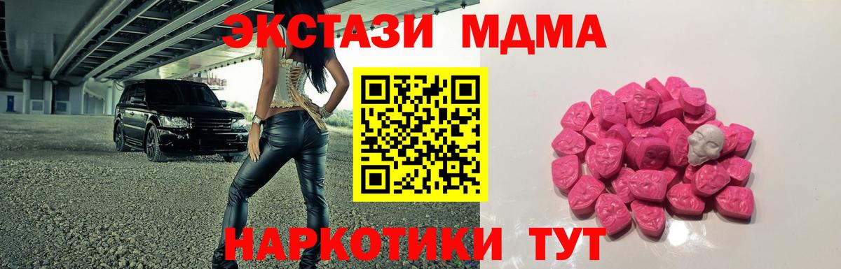 Зеленокумск  Cocaine  Меф кристаллы  Вход с VPN  ГАШ  Канабис  ГАШ 