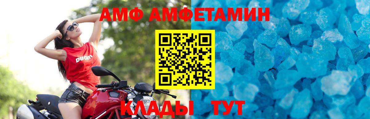 КОКАИН Зеленокумск